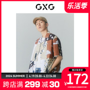 gxg男装商场，同款夏日海风系列，翻领短袖衬衫夏季