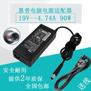 惠普DM4 DV3 DV4 DV6 惠普1000电脑电源适配器19V4.74A充电器电源