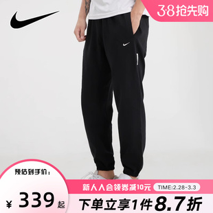 Nike耐克运动长裤男裤2024春秋宽松卫裤束脚休闲裤CK6366-010