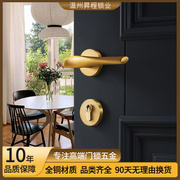 全铜金色门锁纯铜法式简约磁吸静音卧室内房门实木门把手锁具