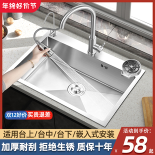 厨房304不锈钢手工水槽，拉丝加厚水槽单槽套餐，大单槽洗菜盆洗碗池
