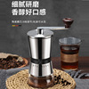 手磨磨豆机咖啡豆研磨机，手摇咖啡机磨粉机手动家用咖啡配套器具