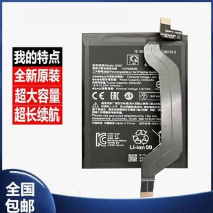 适用于红米 note10Pro电池原容量电池BM57大容量原电芯更耐用