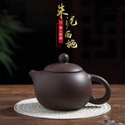 宜兴紫砂壶手工西施壶壶小号，茶壶过滤泡茶单壶陶瓷茶壶普洱茶泡壶
