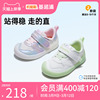 基诺浦机能鞋2024夏季婴幼儿宝宝凉感速干关键，鞋小彩云系列gb2206
