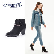 Caprice凯蝴蝶德国时尚明星潮流短筒靴磨砂皮粗高跟软底裸靴