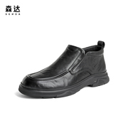 森达简约皮靴男冬季商场同款潮流舒适平底短靴47L41DD3