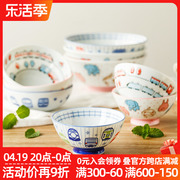 日本陶瓷釉下彩儿童碗陶趣居日式汽车陶瓷碗可爱家用碗儿童瓷碗