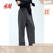 hm女装裤子夏季烫折线，松紧高腰灰色，休闲通勤气质阔腿西裤1091186