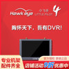 鹰眼小飞手四代 4代FPV航拍显示器5.8g一体接收5寸显示屏 DVR