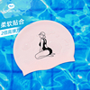 AquaPlay泳帽女成人专业防水护耳硅胶泳帽子长发不勒头时尚游泳帽
