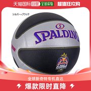 日本直邮7号球斯伯丁男式女式红牛半场篮球spalding76-863z
