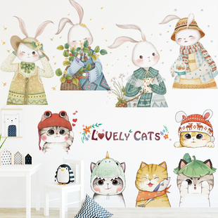 墙纸卧室温馨猫咪装饰贴纸，墙贴创意卡通，床头宇航员墙壁纸挂灯兔子