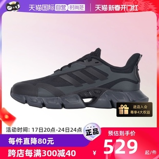 自营adidas阿迪达斯男清风，跑步鞋休闲鞋缓震运动鞋if0640
