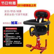 儿童车座前置电动小孩椅子加装儿童，椅前面儿童座椅m通用车椅踏
