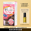 日本进口Bigen美源花果香染发膏健康遮盖白发植物护发染发霜