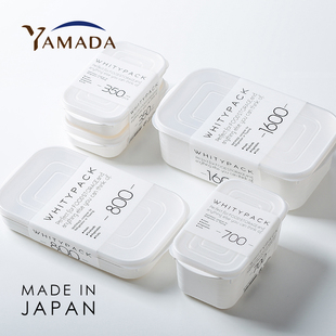 YAMADA日本进口保鲜盒可微波炉加热饭盒分装米饭备餐盒冰箱收纳盒