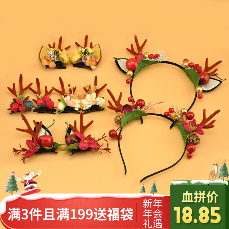 花朵头饰头箍