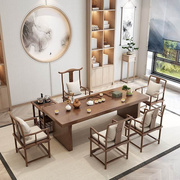 新中式实木茶桌椅组合小型功夫，茶台家用全实木大板禅意办公室茶几