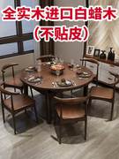 全实木餐桌椅组合可伸缩折叠圆形，餐桌现代简约白蜡木圆桌北欧饭桌