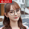 防蓝光辐射眼镜男韩版时尚电脑近视镜女可配度数镜架复古潮流眼睛