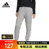 Adidas阿迪达斯秋款女裤灰色运动训练透气小脚针织长裤HM7063