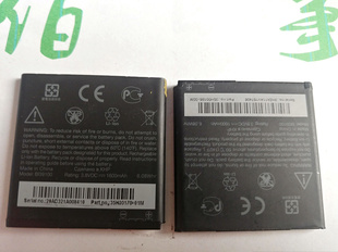 HTC BI39100电池G21 X315E S510b Rhyme电池 灵感XL拆机电池