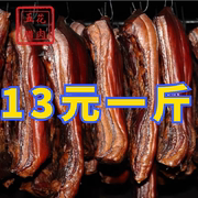舌尖上的中国四川特产农家，自制柏枝柴火烟熏香肠腊肉瘦五花肉土猪