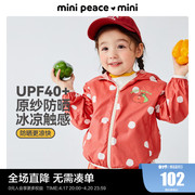 minipeace太平鸟童装宝宝防晒幼童防晒外套空调服波点儿童夏奥莱