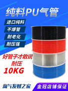 PU8*5高压空压机气管12*8mm透明气泵气动软管10*6.5/6*4/2.5/16mm