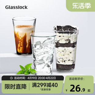 Glasslock钢化玻璃水杯耐高温咖啡杯泡茶牛奶办公室家用喝水杯子