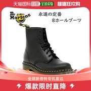 日本直邮Dr.Martens 男士女士 1460 8 孔靴子鞋短款标准黄色缝线