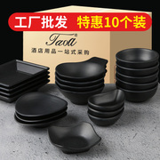 密胺味碟商用餐厅黑色小碟子烤肉火锅蘸料碟小吃碟仿瓷塑料调味碟