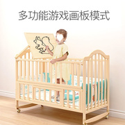 婴儿拼接床婴儿床大床实木，无漆多功能摇篮，新生儿宝宝可移动儿童床