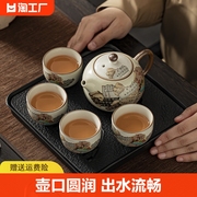 家用一壶盖碗汝窑功夫茶具个人，小型干泡茶台简约宿舍酒店用品紫砂