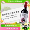 智利原瓶进口国际，品牌黑猫gatonegro赤霞珠，干红葡萄酒6瓶整箱新版