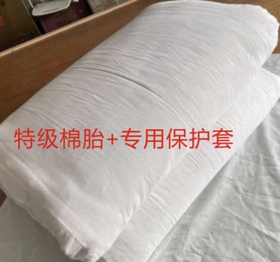 际华武汉三五零六生产新疆特级长绒棉絮棉胎+专用保护套=被子棉被