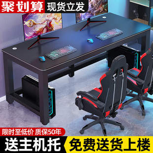 电脑桌台式简约家用书桌，卧室桌子学习写字台，办公桌简易双人电竞桌