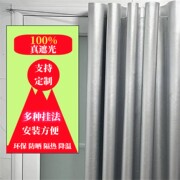 全遮光阳台防晒遮光帘卧室家用窗户遮光布厨房仓库遮光窗帘遮阳布