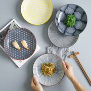 日式陶瓷装菜盘子碟子菜盘饭盘西餐盘寿司盘家用汤盘摆台餐具