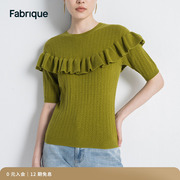 fabrique墨绿色圆领荷叶边针织，套头初秋季上衣，女士设计感短袖