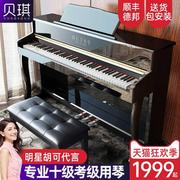 香港betsy贝琪b321电钢琴88键，重锤家用初学者，专业考级数码电子琴