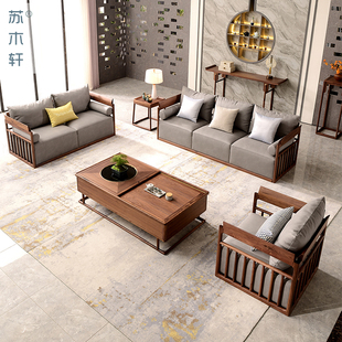 新中式黑胡桃实木沙发组合现代简约大小户型客厅禅意家具