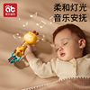 婴儿玩具音乐手摇铃安抚睡觉神器，3-6个月宝宝，可啃咬0-1岁早教益智