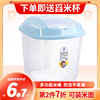米桶家用20斤防虫防潮10斤多功能，米缸50斤储米桶食品级收纳盒米箱