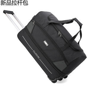 拉杆旅行包男手提旅行袋大容量行李包登机箱包可折叠短途女拖拉箱
