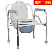 老人坐便器椅子坐厕椅家用座便病人马桶凳子，残疾人可移动折叠孕妇