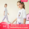 HelloKitty凯蒂猫童装女童运动套装时尚休闲夏纯棉中大童两件套