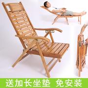 竹躺椅折叠椅逍遥椅成人，午休午睡椅沙滩，休闲家用夏季老人阳台靠椅
