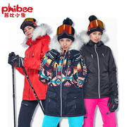 防水衣裤phibee菲比小象成人，户外滑雪服套装，冲锋纯色毛领防风